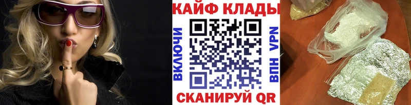 Где купить Шарыпово MEGA   Героин  Меф  МАРИХУАНА  Галлюциногенные грибы  ГАШ  КОКАИН  A PVP 