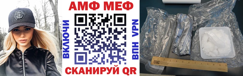 АМФ 97%  закладки  Шарыпово 