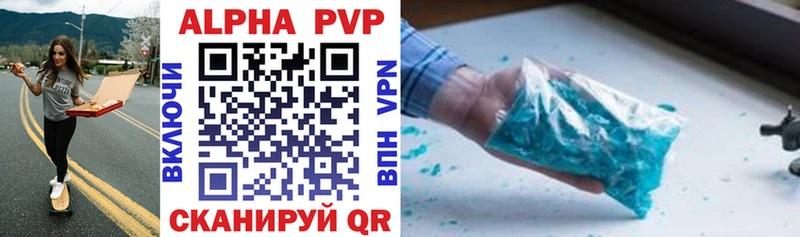 APVP кристаллы  магазин  наркотиков  Шарыпово 
