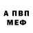 АМФЕТАМИН 98% SP INC