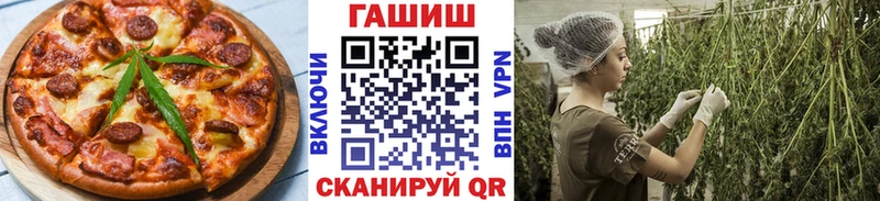 Печенье с ТГК конопля  как найти закладки  Шарыпово 