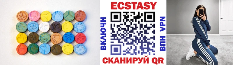 ЭКСТАЗИ DUBAI  kraken   Шарыпово 