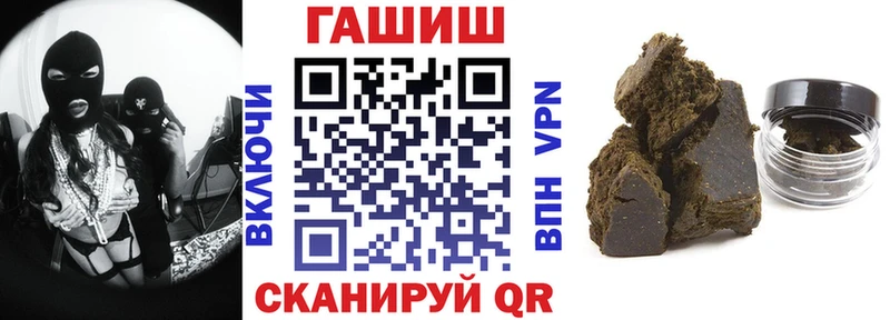 как найти   Шарыпово  ГАШИШ hashish 