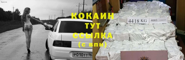 COCAINE Алзамай