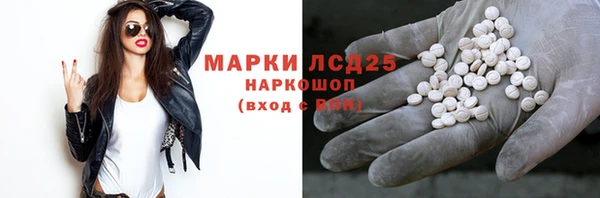 марихуана Алексин