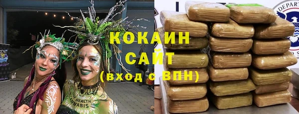 COCAINE Алзамай