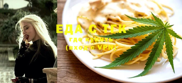 спайс Алексеевка