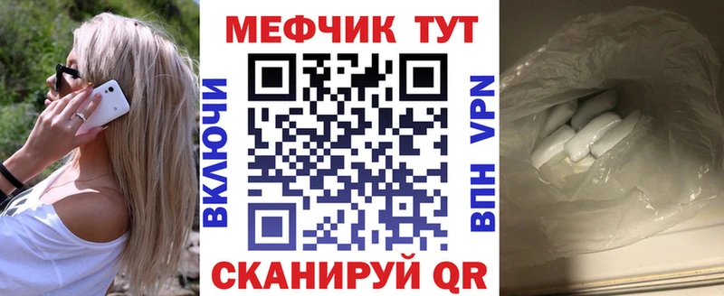 МЕФ мука Шарыпово