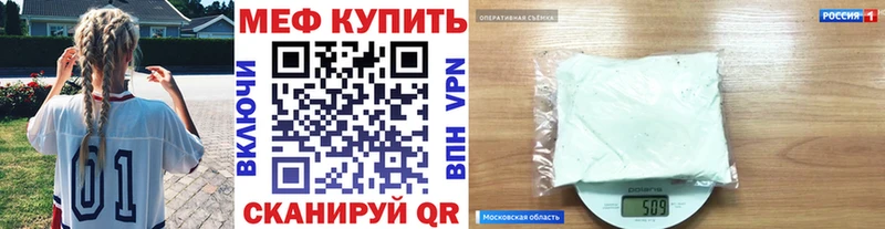 Меф VHQ  МЕГА tor  Шарыпово  где купить наркоту 