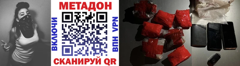 мега зеркало  Шарыпово  Метадон methadone 