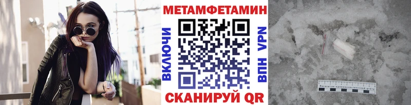 MEGA как зайти  Шарыпово  Метамфетамин витя 