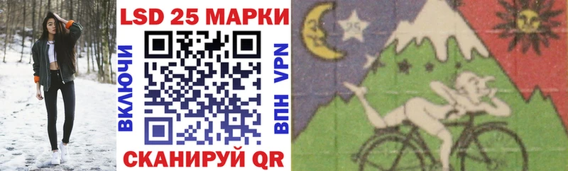 наркошоп  Шарыпово  Наркотические марки 1500мкг 