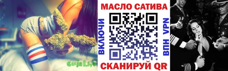ТГК вейп с тгк Шарыпово