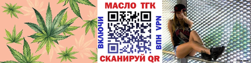 ОМГ ОМГ вход  Шарыпово  ТГК вейп с тгк  купить  сайты 