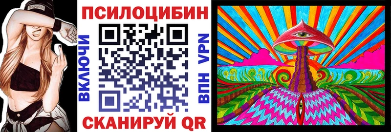 как найти наркотики  Шарыпово  Галлюциногенные грибы ЛСД 