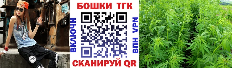 Бошки марихуана планчик  Шарыпово 